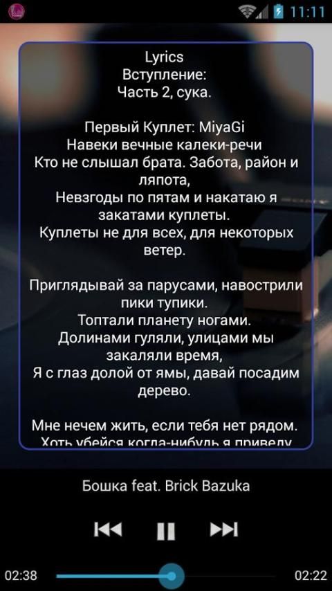 Miyagi Эндшпиль Новые Песни 2022 Года Скачать Miyagi Эндшпиль Новые Песни 2022 Года Скачать